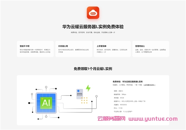 云服务器免费试用价格(免费云服务器主机永久使用)，免费云服务器试用，永久使用与价格详解，免费云服务器试用与永久使用详解，价格及优势概览，免费云服务器试用与永久使用详解，价格、优势全景概览