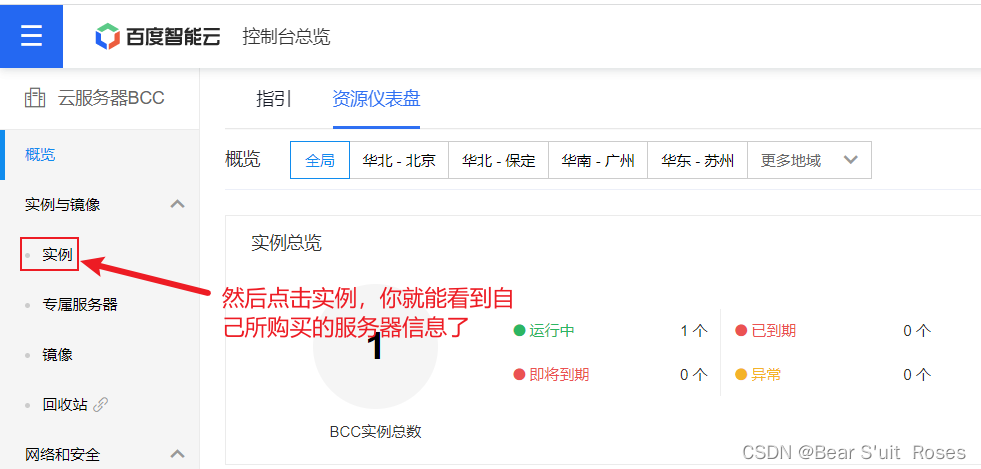 被百度云服务器拉黑了(网盘账号被拉黑怎么恢复)，网盘账号被百度云服务器拉黑，恢复方法与解决策略，网盘账号被百度云服务器拉黑，恢复方法与解决策略，网盘账号被百度云服务器拉黑，恢复方法与解决策略全解析