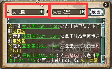 大话西游火云洞现在哪个服务器(大话西游2火云戈壁多少级不遇敌)，大话西游火云洞服务器信息及火云戈壁等级不遇敌探讨，大话西游火云洞服务器信息及火云戈壁等级不遇敌详解，服务器现状与等级探讨，大话西游火云洞服务器信息及火云戈壁等级不遇敌详解，服务器现状与等级探讨