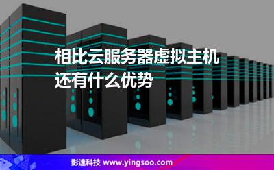 服务器用本地好还是云服务器好(服务器用本地好还是云服务器好呢)，服务器选择，本地服务器与云服务器哪个更优？，服务器选择，本地服务器与云服务器哪个更优？全面解析对比！，本地服务器与云服务器对比解析，哪个更优？全面解析对比！，本地服务器与云服务器对比解析，全面对比优劣，选择最佳服务器方案！