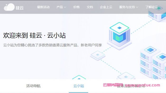 包含云主机和香港云服务器哪个好的词条，关于云主机与香港云服务器性能的对比解析，哪个更优？，云主机与香港云服务器性能对比解析，究竟哪个更优？全面解读云服务性能差异，云主机与香港云服务器性能对比解析，究竟哪个更优？全面解读云服务性能差异与选择建议。