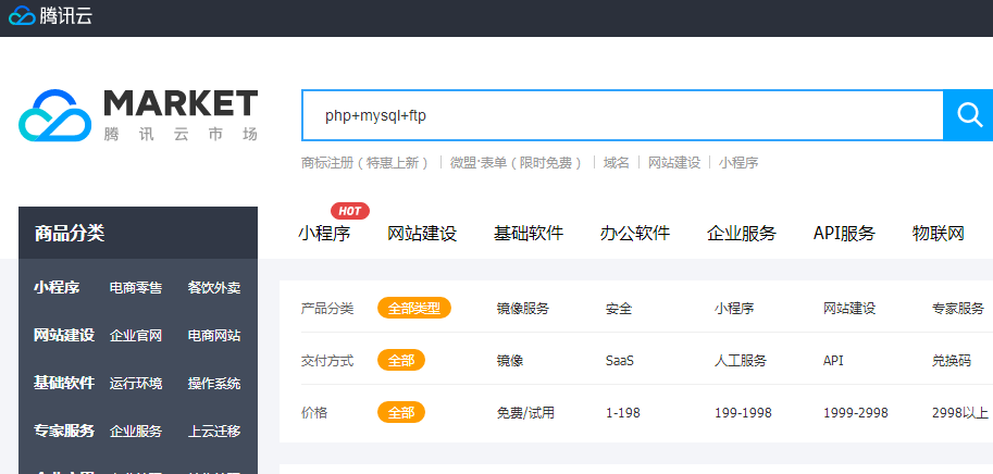 腾讯云服务器还需要买数据库么(腾讯云服务器需要安装杀毒软件吗)，腾讯云服务器是否需要额外购买数据库及安装杀毒软件？，腾讯云服务器是否需要额外购买数据库及安装杀毒软件？解答在此标题中。，腾讯云服务器是否需要额外购买数据库及安装杀毒软件？全面解答在此标题中。 第2张