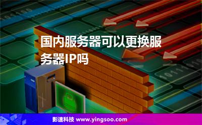 云创新香港服务器ip(香港云服务器可以上外网吗)，香港云服务器创新与IP解析，能否上外网的探讨，香港云服务器创新与IP解析，能否访问外网探讨，香港云服务器创新与IP解析，能否上外网的深入探讨与解析，香港云服务器创新与IP解析，能否上外网的深入解析与探讨，香港云服务器创新与IP解析，能否上外网的深入解析与探讨，香港云服务器创新与IP解析，能否上外网的深入解析与探讨，香港云服务器创新与IP解析，能否上外网的深入解析与探讨