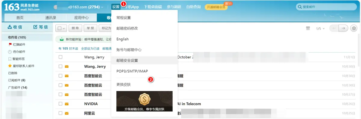 怎么查imap服务器是否免费(怎么查imap服务器是否免费使用)，如何检查IMAP服务器是否提供免费使用？，如何检查IMAP服务器是否提供免费使用服务？，如何检查IMAP服务器是否提供免费使用服务？，如何检查IMAP服务器是否提供免费使用服务？，如何检查IMAP服务器是否提供免费使用服务指南