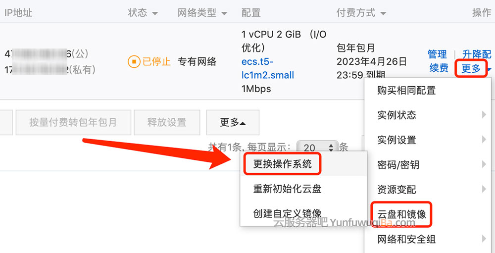 如何租用云服务器阿里云(租用阿里云的服务器,维护谁来维护)，阿里云云服务器租用指南，包括维护与服务器选择事项，阿里云云服务器租用全攻略，从选择到维护，你需要知道的一切！，阿里云云服务器租用全攻略，从选择到维护，涵盖维护与服务器选择事项！，阿里云云服务器租用全攻略，从选型到维护，一键解锁服务器选择与维护知识！