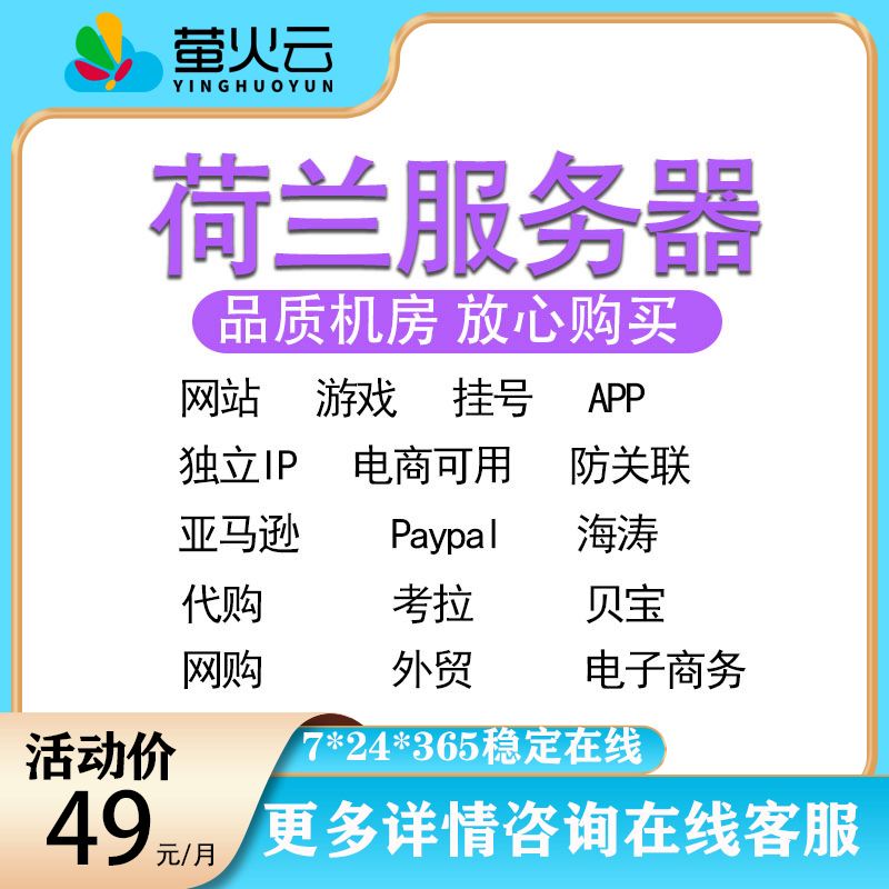 浙江外贸进口软件服务器云主机的简单介绍，浙江外贸进口软件服务器云主机简介，浙江外贸进口软件服务器云主机简介及特点概述 第2张