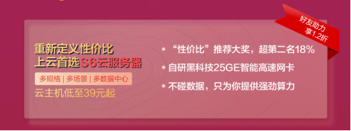 华为云0元抢购6个月云服务器(华为云618活动,注册就送3个月服务器)，华为云服务器限时抢购，注册即享免费试用三个月，618活动火热进行中！，华为云服务器限时抢购，注册即享免费试用三个月，华为云服务器6个月优惠活动火热进行中！