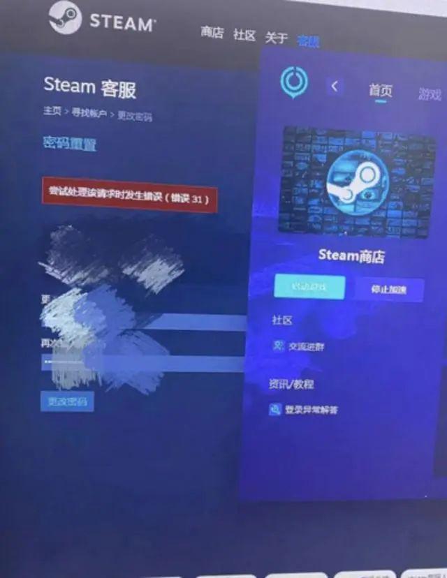 steam购买游戏无法连接到服务器(为什么在steam买游戏连接服务器发生一个错误)，Steam购买游戏连接服务器出错原因解析 第1张