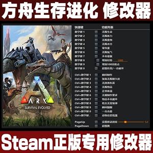 方舟非主机服务器怎么打代码(方舟非专用服务器与主机丢失连接)，方舟非主机服务器代码攻略及解决连接丢失问题，方舟非主机服务器代码攻略，解决连接丢失问题 第2张