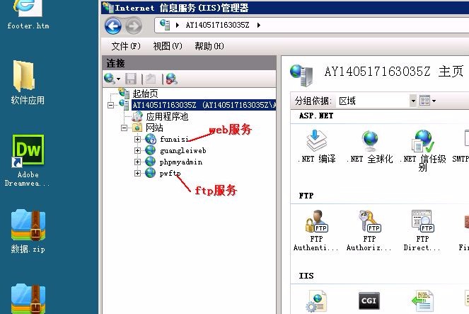 怎么在windows云服务器上安装软件(怎么在windows云服务器上安装软件包)，Windows云服务器软件安装指南，软件包安装教程 第1张