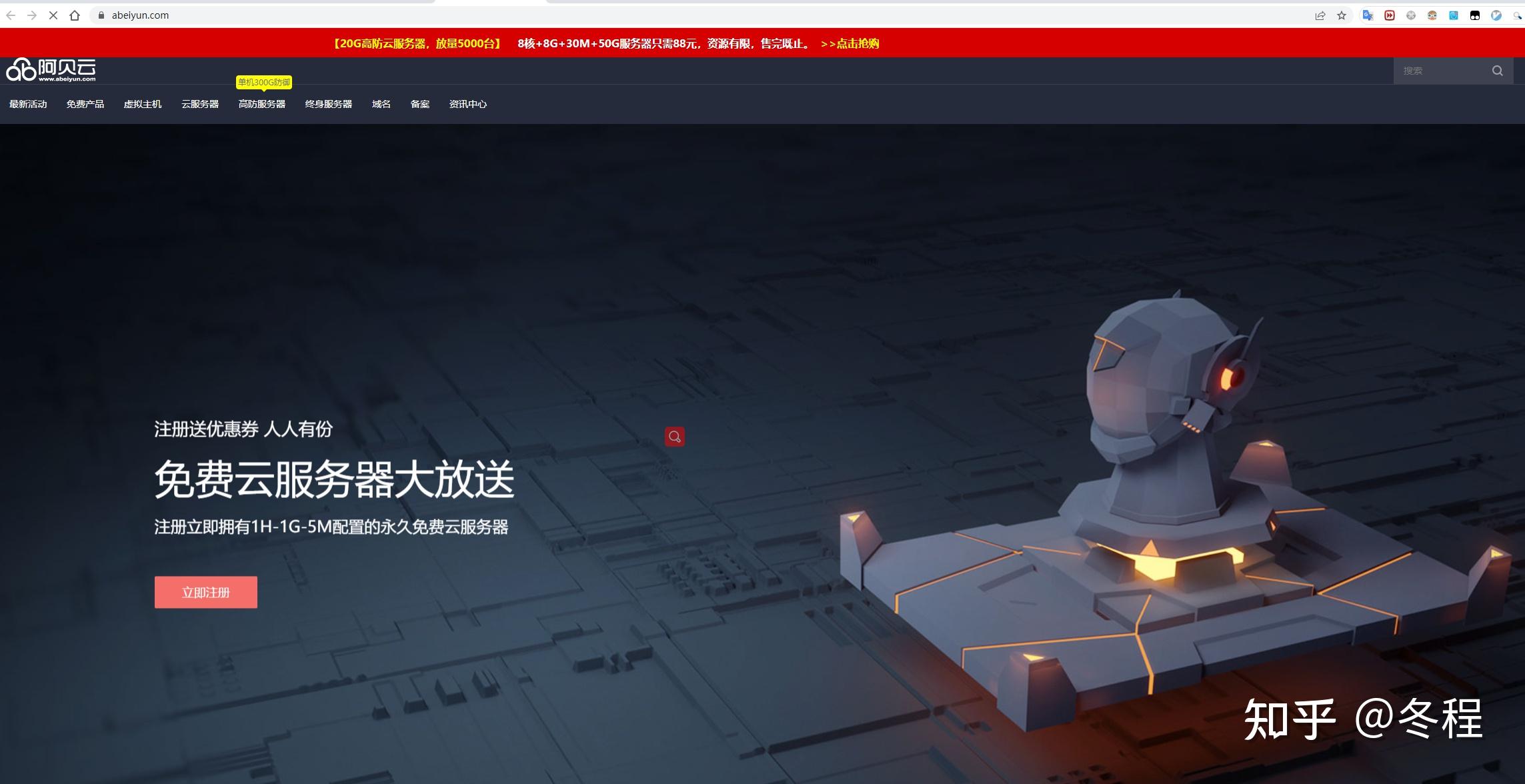 阿贝云免费服务器(阿贝云免费服务器怎么远程linux连接)，阿贝云免费服务器，远程Linux连接指南