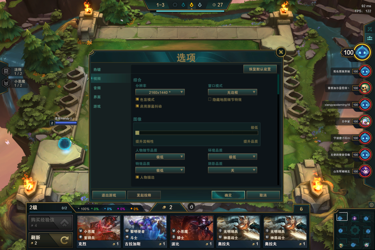 云顶手游怎么看自己在哪个服务器(云顶手游怎么看自己在哪个服务器登录)，云顶手游如何查询自己的服务器登录信息