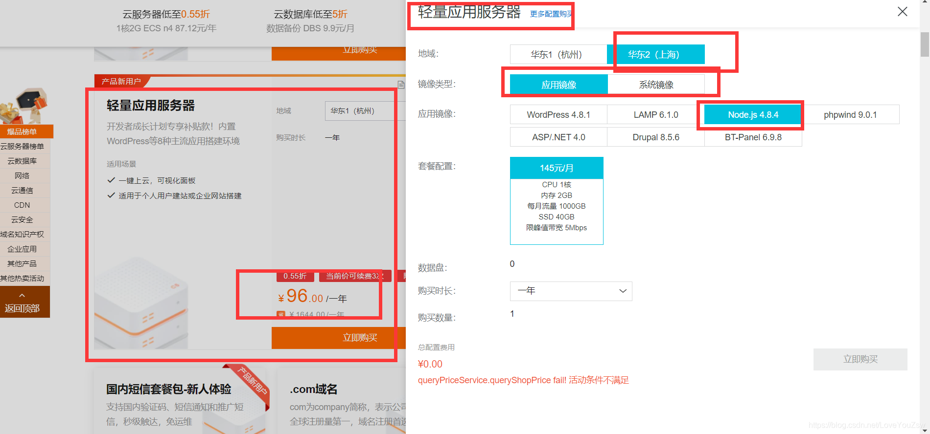购买域名后可以自己服务器吗(购买域名后可以自己服务器吗安全吗)，购买域名后能否自己搭建服务器及其安全性探讨，购买域名后能否自主搭建服务器及其安全性探讨 第2张