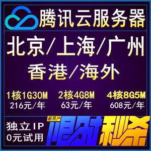 租完香港服务器(租完香港服务器多久能用)，关于租用香港服务器，从租赁到使用的时间及流程解析，关于租用香港服务器，从租赁到使用的时间流程解析及快速部署指南，关于香港服务器的租赁与使用，流程解析与快速部署指南，关于香港服务器的租赁与使用，流程解析与快速部署指南标题，香港服务器租赁全流程解析与快速部署指南，从租赁到使用的时间及注意事项解读 第2张