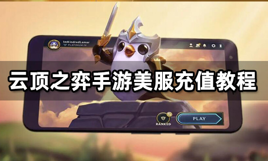 云顶之弈拳头账号怎么换服务器(云顶之奕拳头账号登出怎么重新进)，云顶之弈账号服务器更换指南，如何操作拳头账号换服务器及重新登录？，云顶之弈拳头账号服务器更换与重新登录指南，云顶之弈拳头账号服务器更换与重新登录操作指南，详细步骤解析，云顶之弈拳头账号服务器更换与重新登录操作详解，详细步骤解析，云顶之弈拳头账号服务器更换与重新登录详解，操作指南及详细步骤解析，云顶之弈拳头账号服务器更换与重新登录详解，操作指南及详细步骤解析，云顶之弈拳头账号服务器更换与重新登录操作详解，详细步骤及操作指南 第2张