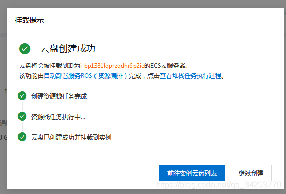 数据怎么传送到阿里云服务器(数据怎么传送到阿里云服务器里)，数据上传至阿里云服务器的步骤和指南，数据上传至阿里云服务器的步骤详解与指南，数据上传至阿里云服务器的详细步骤与指南，数据上传至阿里云服务器的详细步骤与指南解析，数据上传至阿里云服务器的详细步骤与操作指南解析，数据上传至阿里云服务器的操作指南与详细步骤解析，数据上传至阿里云服务器的详细操作指南与步骤解析，数据上传至阿里云服务器的详细操作指南与步骤解析，数据上传至阿里云服务器的详细操作指南与步骤解析 第1张
