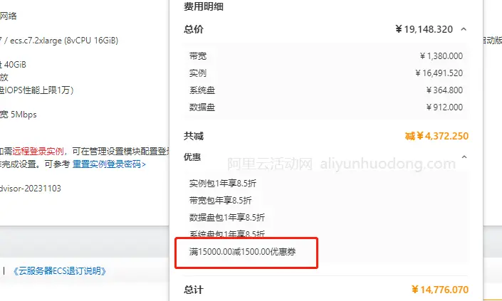 阿里云服务器要单独的流量费吗(阿里云服务器要单独的流量费吗多少钱)，阿里云服务器流量费用解析，是否需要额外支付及价格概述