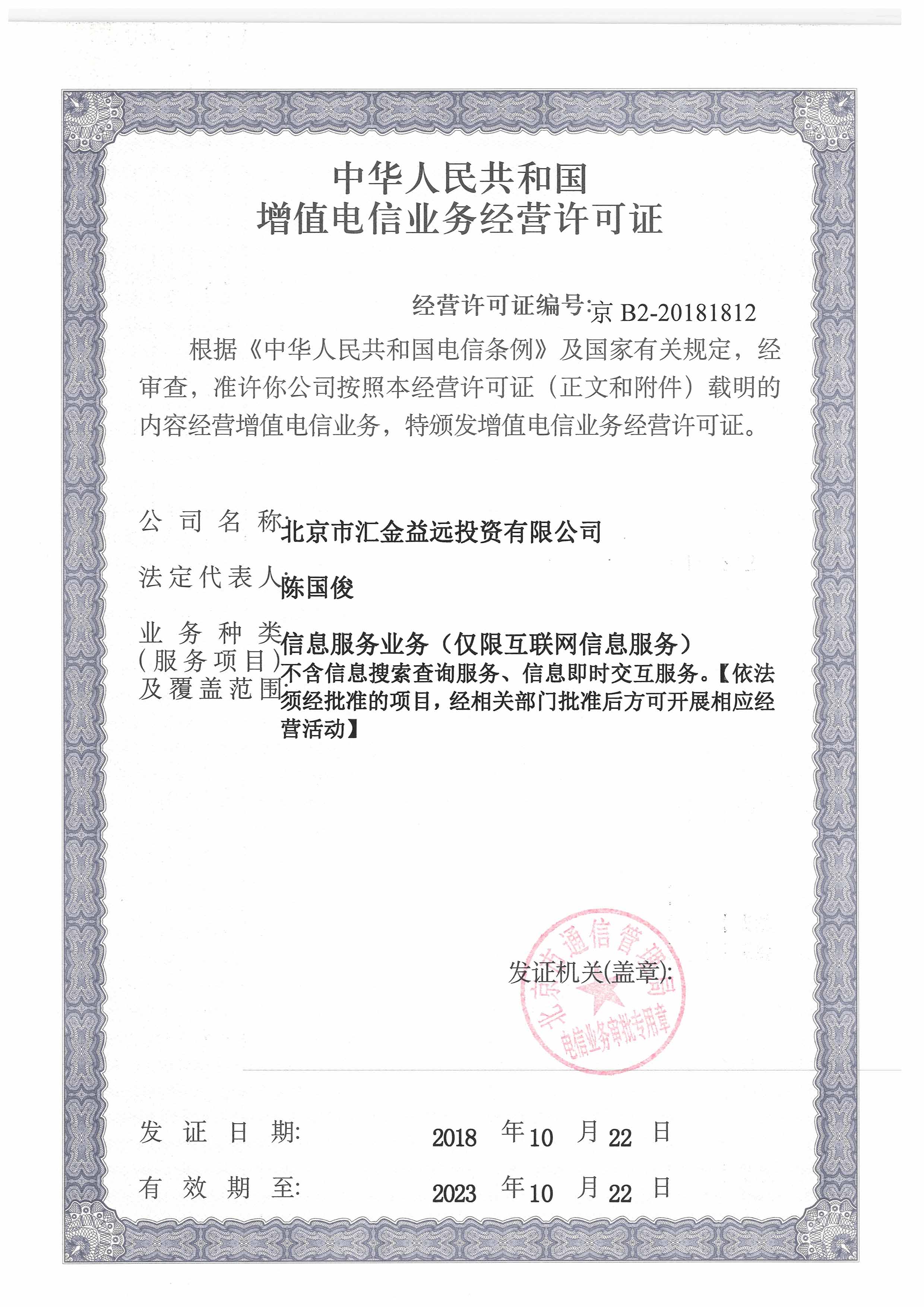 电信专线服务器备案(电信专线服务器备案要多久)，电信专线服务器备案流程及所需时间概述