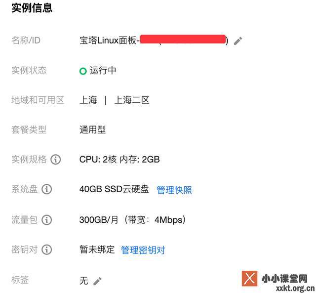 云服务器1核256m内存能用吗(云服务器1核256m内存能用吗知乎)，云服务器性能解析，一核与256MB内存是否够用？，云服务器性能解析，一核与256MB内存是否满足需求？能否使用云服务器？