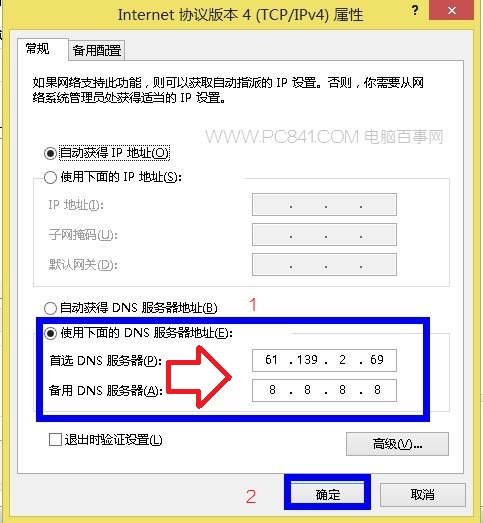 江苏移动的首选dns服务器虚拟主机(江苏移动网络dns的服务器地址是多少)，江苏移动首选DNS服务器虚拟主机地址查询