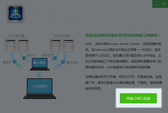 域名及解析服务器(域名解析服务器在哪里)，域名解析详解，域名与解析服务器的关系及位置探究