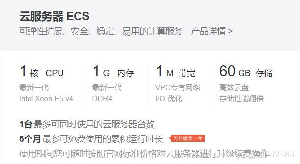 云服务器ecs使用视频(云服务器ecs到期了有什么后果)，云服务器ECS使用指南及到期后果解析视频，云服务器ECS使用指南与到期后果解析视频课程分享，ECS到期影响及操作指南！，云服务器ECS使用指南与到期后果解析，操作指南及视频课程分享，云服务器ECS使用指南与到期后果详解，视频课程分享及操作指南，云服务器ECS使用指南与到期后果详解，视频课程分享及操作指南概览 第1张