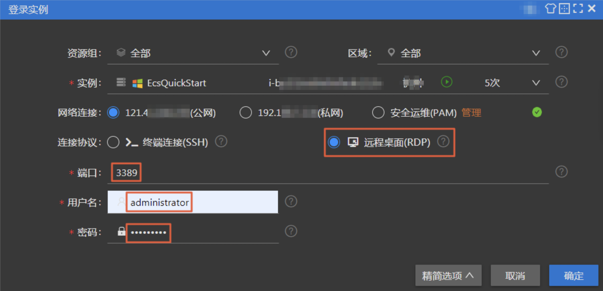 云服务器ecs使用视频(云服务器ecs到期了有什么后果)，云服务器ECS使用指南及到期后果解析视频，云服务器ECS使用指南与到期后果解析视频课程分享，ECS到期影响及操作指南！，云服务器ECS使用指南与到期后果解析，操作指南及视频课程分享，云服务器ECS使用指南与到期后果详解，视频课程分享及操作指南，云服务器ECS使用指南与到期后果详解，视频课程分享及操作指南概览 第2张