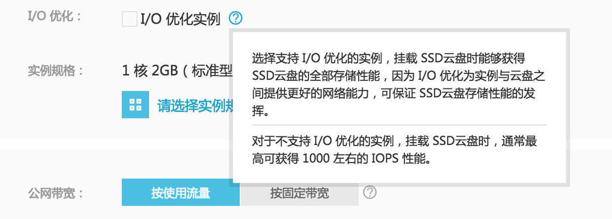 关于阿里云服务器各地速度一样吗知乎的信息，阿里云服务器各地速度差异解析，知乎热议话题解读，阿里云服务器各地速度差异解析，知乎热议话题解读，阿里云服务器各地速度差异解析，知乎热议话题解读与速度差异探讨 第2张