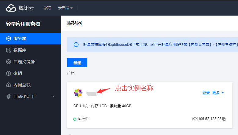 使用域名如何外网访问服务器(域名怎么访问到本地服务器网站)，使用域名外网访问服务器，犯罪风险下的本地服务器网站访问指南，使用域名访问本地服务器网站，外网访问指南及犯罪风险防范建议，使用域名外网访问服务器的指南，如何安全访问本地服务器网站并防范犯罪风险