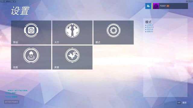 守望先锋切换服务器需要再次购买吗(守望先锋切换服务器需要再次购买吗苹果)，守望先锋切换服务器是否需要再次购买？苹果用户也需了解的事项。