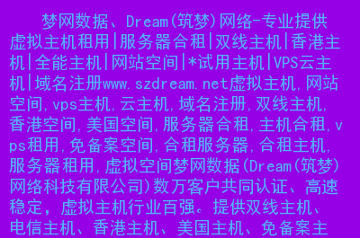国外服务器免备案(国外服务器需要备案吗?)，国外服务器是否需要备案？免备案解决方案探讨，探讨，国外服务器是否需要备案？免备案解决方案解析，国外服务器是否需要备案及免备案解决方案探讨解析，国外服务器是否需要备案及免备案解决方案深度探讨解析，国外服务器是否需要备案及免备案解决方案深度解析与探讨，国外服务器是否需要备案及免备案解决方案深度解析与探讨，国外服务器是否需要备案及免备案解决方案深度解析与探讨全解析 第2张