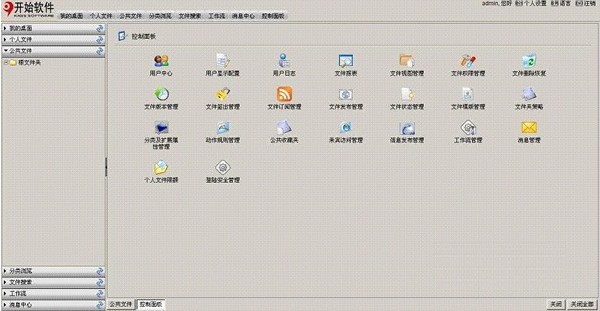 专用服务器免费软件(专用服务器免费软件有哪些)，专用服务器免费软件概览，探索免费的专业服务器软件选择，免费专用服务器软件大盘点，探索最佳的专业选择 第2张