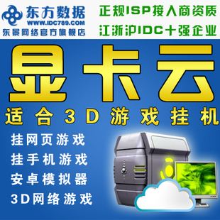 云服务器和挂机宝的区别(云服务器和挂机宝的区别是什么)，云服务器与挂机宝的差异解析 第2张