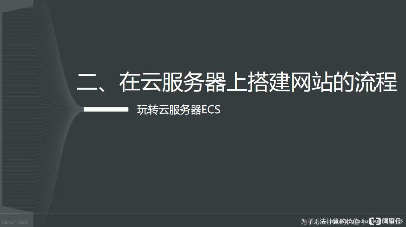 云服务器后台使用禁忌指南的简单介绍，云服务器后台使用禁忌指南概述