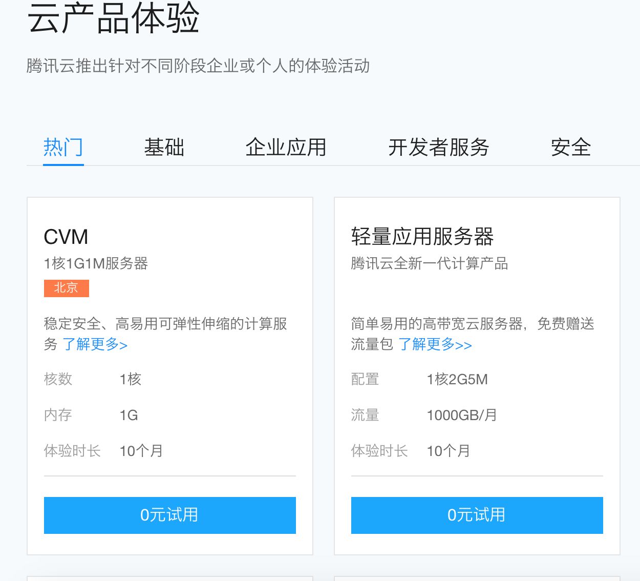 虚拟云服务器app(虚拟云服务器 大容量存储)，虚拟云服务器App，大容量存储的新选择