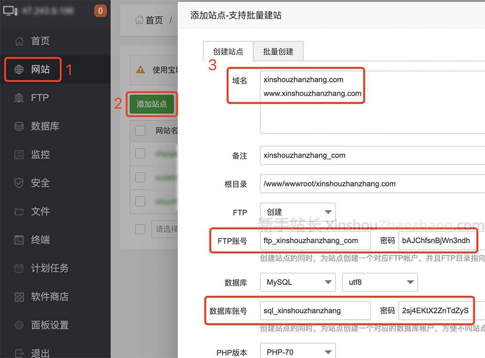 腾讯云轻量级服务器搭建梯子(腾讯云轻量应用服务器搭建网站)，腾讯云轻量级服务器搭建指南，从梯子到网站部署全攻略 第1张