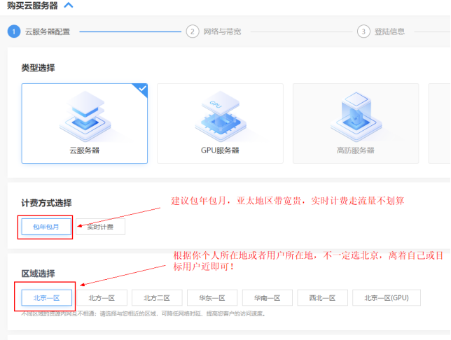 服务器怎么修改手机号  第1张