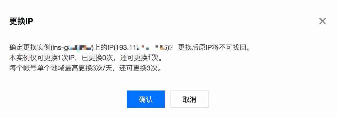 腾讯云服务器上安装出错(腾讯云服务器不稳定)，腾讯云服务器安装出错及稳定性问题解析，腾讯云服务器安装出错与稳定性问题解析及解决方案，腾讯云服务器安装出错与稳定性问题解析及解决方案探讨，腾讯云服务器安装出错与稳定性问题解析及解决方案探讨 第1张