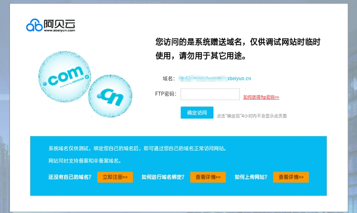 在云服务器上面实名认证有没有事(在云服务器上面实名认证有没有事情)，云服务器实名认证的安全性解析，实名认证是否有潜在风险？