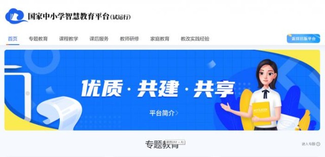山东省教育云平台服务器异常(山东教育云服务平台系统错误怎么办)，山东教育云平台服务器异常解决方案及应对方法，山东教育云平台服务器异常解决方案与应对方法指南，山东教育云平台服务器异常解决方案与应对方法指南，实用指南助你解决系统错误问题，山东教育云平台服务器异常解决方案与应对方法，实用指南助您解决系统错误问题，山东教育云平台服务器异常解决方案与应对方法，实用指南助您解决系统错误问题，山东教育云平台服务器异常解决方案与应对方法，实用指南解决系统错误问题 第1张