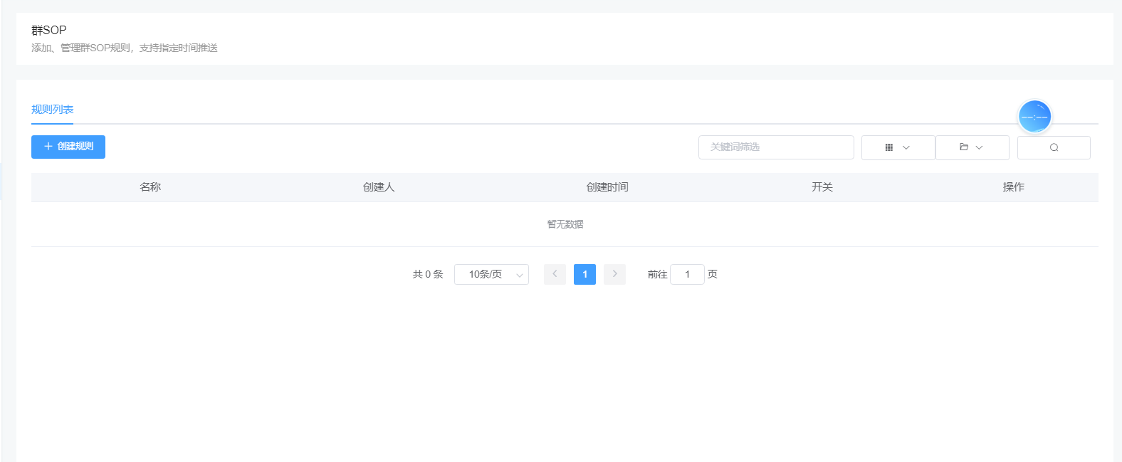 企云助手服务器编码是什么意思呀(企云助手服务器编码是什么意思呀怎么填)，企云助手服务器编码详解，如何理解与填写？ 第1张