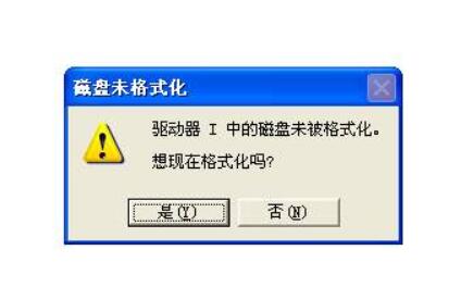 当前云服务器无法识别硬盘(当前云服务器无法识别硬盘怎么解决)，云服务器硬盘无法识别问题及解决方案，云服务器硬盘无法识别问题与解决方案探讨，云服务器硬盘无法识别问题详解及解决方案探讨