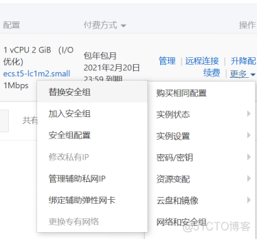 阿里云服务器手机怎样控制(阿里云怎么用手机控制windows)，阿里云服务器手机控制指南，如何使用手机控制Windows阿里云服务器？，阿里云服务器手机控制指南，如何使用手机控制Windows阿里云服务器？，阿里云服务器手机控制教程，手把手教你如何使用手机控制Windows阿里云服务器，阿里云服务器手机控制教程，手把手教你如何使用手机控制Windows阿里云服务器