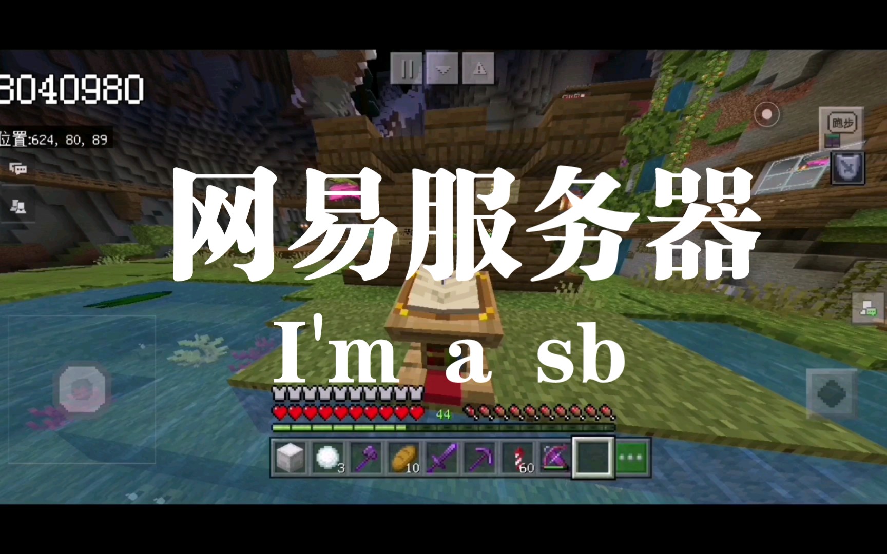 我的世界网易版服务器推荐免费下载(我的世界网易版服务器推荐免费下载安装)，我的世界网易版服务器推荐，免费下载与安装指南，我的世界网易版服务器推荐，免费下载与安装指南