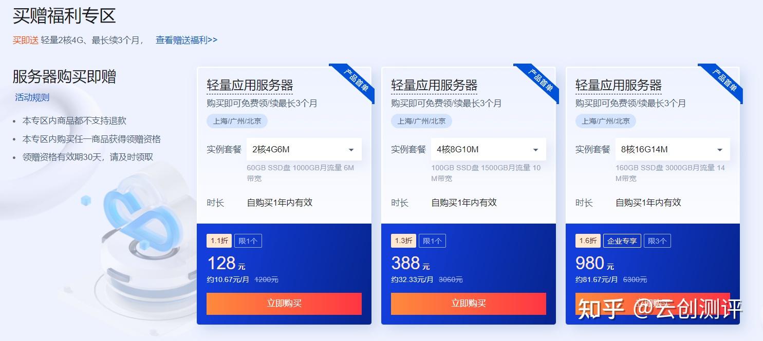 首次云服务器续费(首次云服务器续费什么意思)，首次云服务器续费的详解与指南，首次云服务器续费的详解与操作指南，首次云服务器续费的详解与操作指南，从入门到精通的指南手册，首次云服务器续费详解与操作指南，从入门到精通的指南手册，首次云服务器续费详解，从入门到精通的操作指南手册，首次云服务器续费的详解与操作指南，从入门到精通手册，首次云服务器续费详解，操作指南手册从入门到精通 第2张