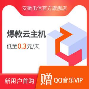 天翼云服务器ip(天翼云服务器云物理机)，天翼云服务器IP及云物理机介绍，天翼云服务器IP及云物理机详解，天翼云服务器IP与云物理机详解介绍，天翼云服务器IP及云物理机全面解析，天翼云服务器IP与云物理机全面解析介绍，天翼云服务器IP及云物理机全面解析与介绍，天翼云服务器IP与云物理机全面详解与介绍，天翼云服务器IP及云物理机全面详解与介绍，从入门到精通的指南，天翼云服务器IP与云物理机详解，从入门到精通的指南，天翼云服务器IP与云物理机详解，从入门到精通的指南