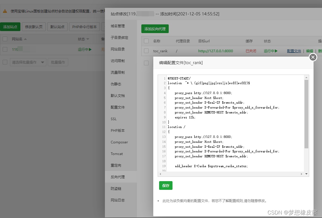 腾讯云服务器python开发的简单介绍，腾讯云服务器Python开发简介