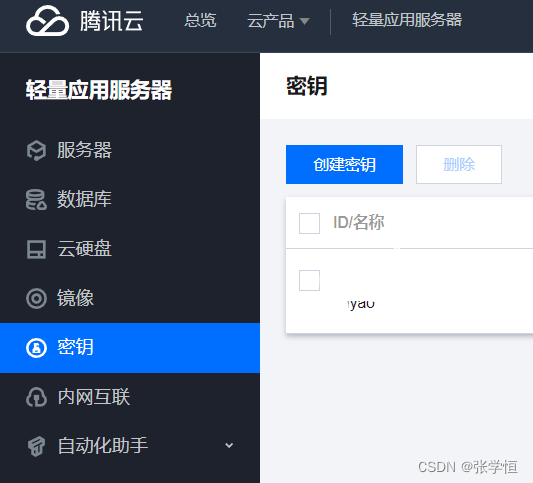 腾讯云服务器突然变卡了怎么解决(腾讯云服务器突然变卡了怎么解决视频)，腾讯云服务器卡顿解决方案及视频指南 第2张
