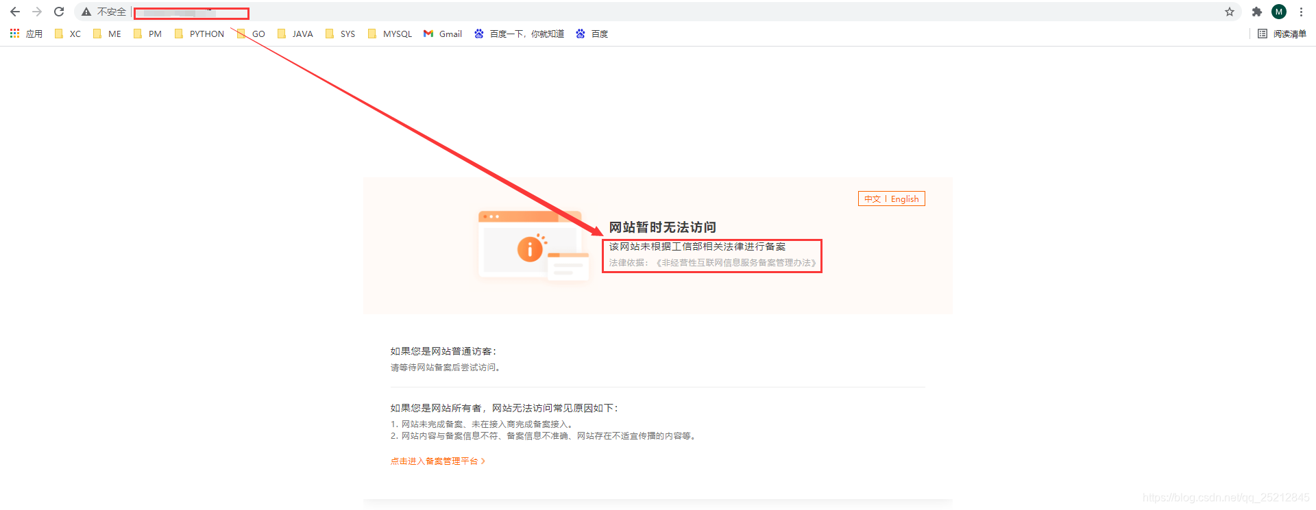阿里云服务器被打瘫痪怎么修复(阿里云服务器被打瘫痪怎么修复好)，阿里云服务器被打瘫痪的修复方法与策略，阿里云服务器被打瘫痪的修复方法与策略解析，阿里云服务器瘫痪修复解析，应对策略与修复方法实战指南