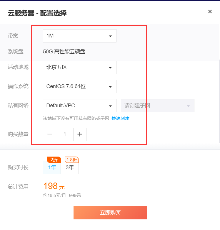 阿里购买域名腾讯云服务器(阿里购买域名腾讯云服务器可靠吗)，阿里购买域名与腾讯云服务器，可靠的选择吗？